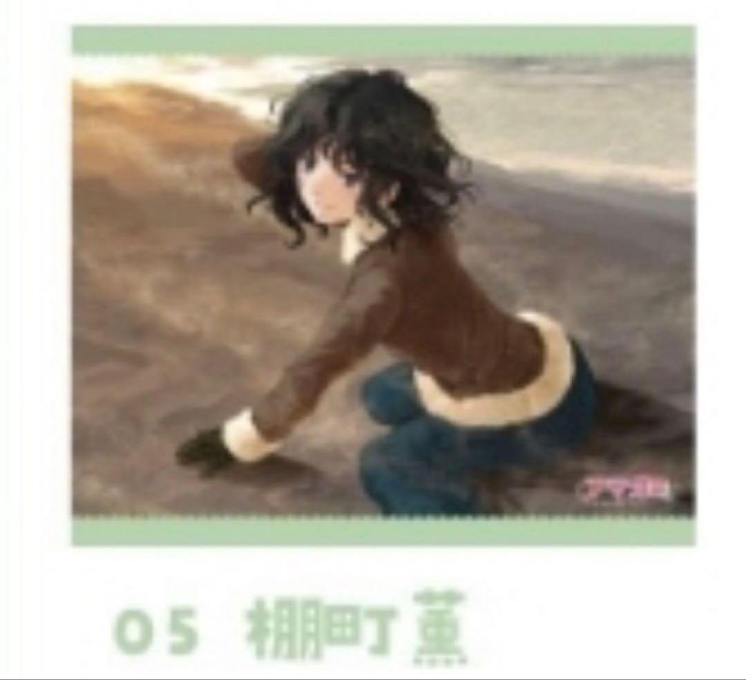 棚町薫　アマガミ創設祭きらきらタペストリー　高山箕犀　アマガミSS 未使用