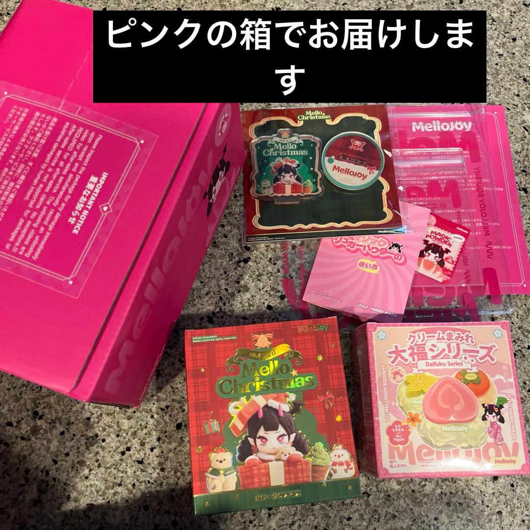 新品　未開封 mellojoy メロジョイ 大福　スクイーズ　メロークリスマス