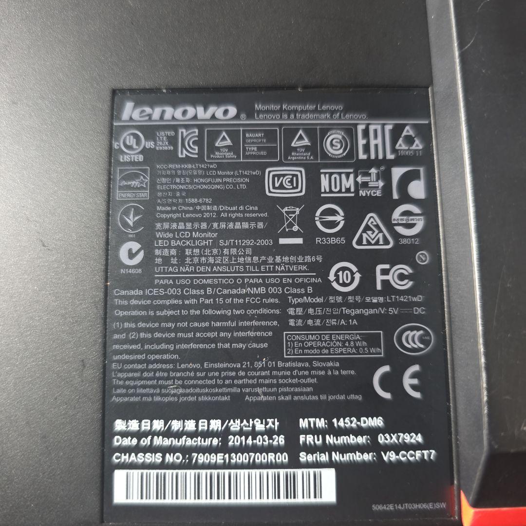 Lenovo 14インチ ディスプレイ セット