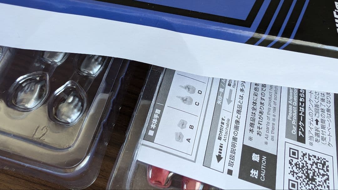 SHFiguarts ハンターナイトツルギ　ウルトラマンメビウス　2体セット