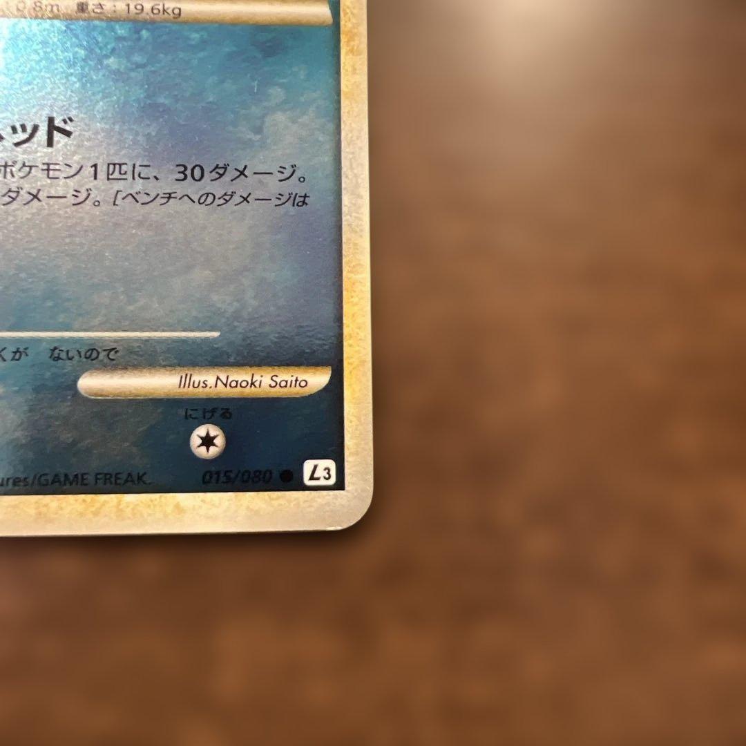 貴重　コダック　レジェンド　ミラー