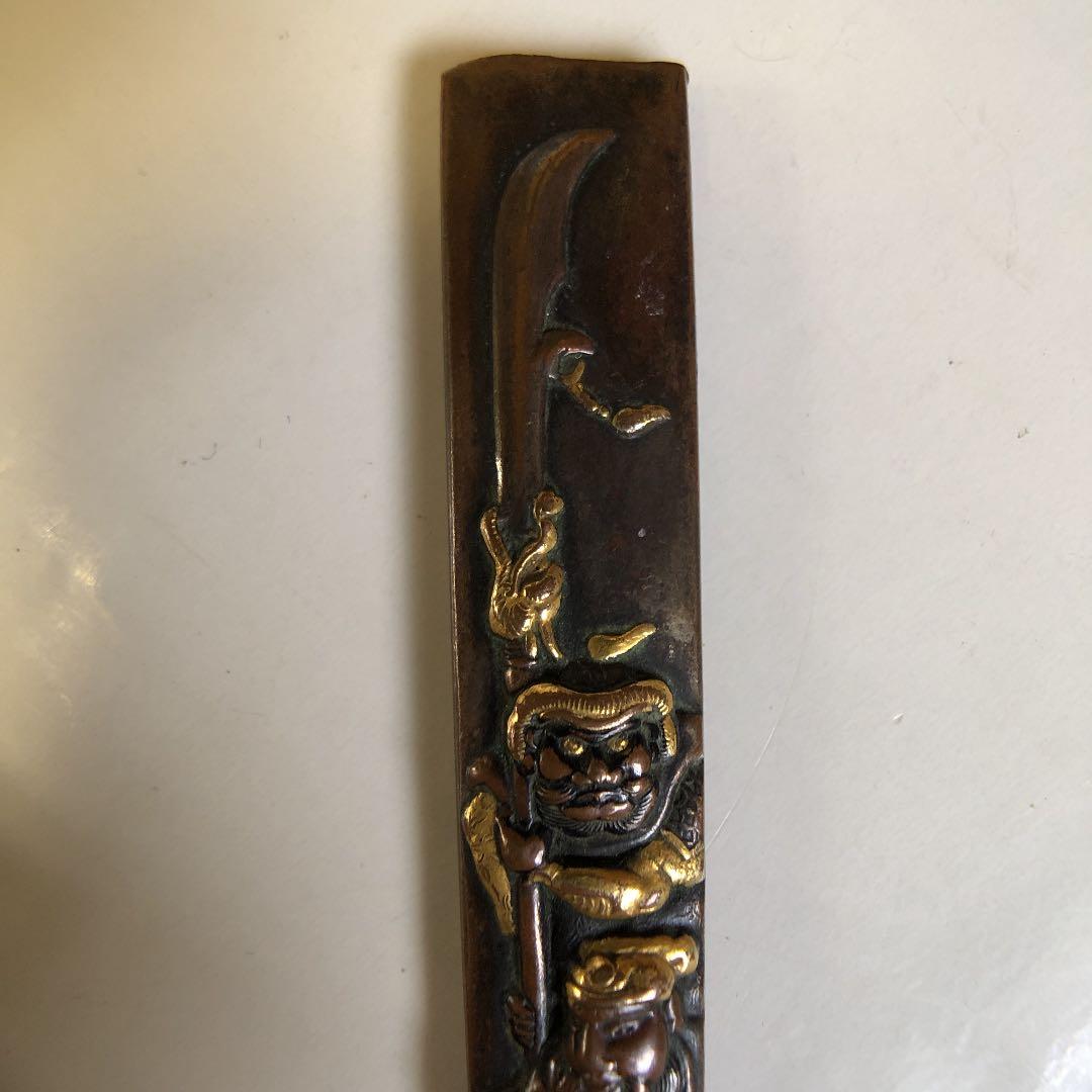 刀装具　小柄　関羽図　素銅地　在銘　石黒政美？