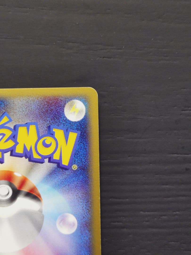 カメックス ★ 第1弾基本拡張パック 108/128