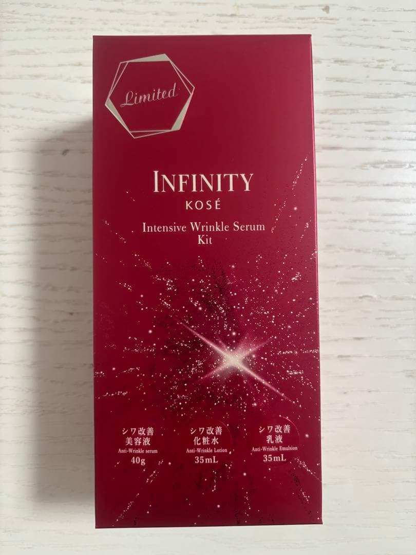 【限定品】KOSE INFINITY 美容液キット