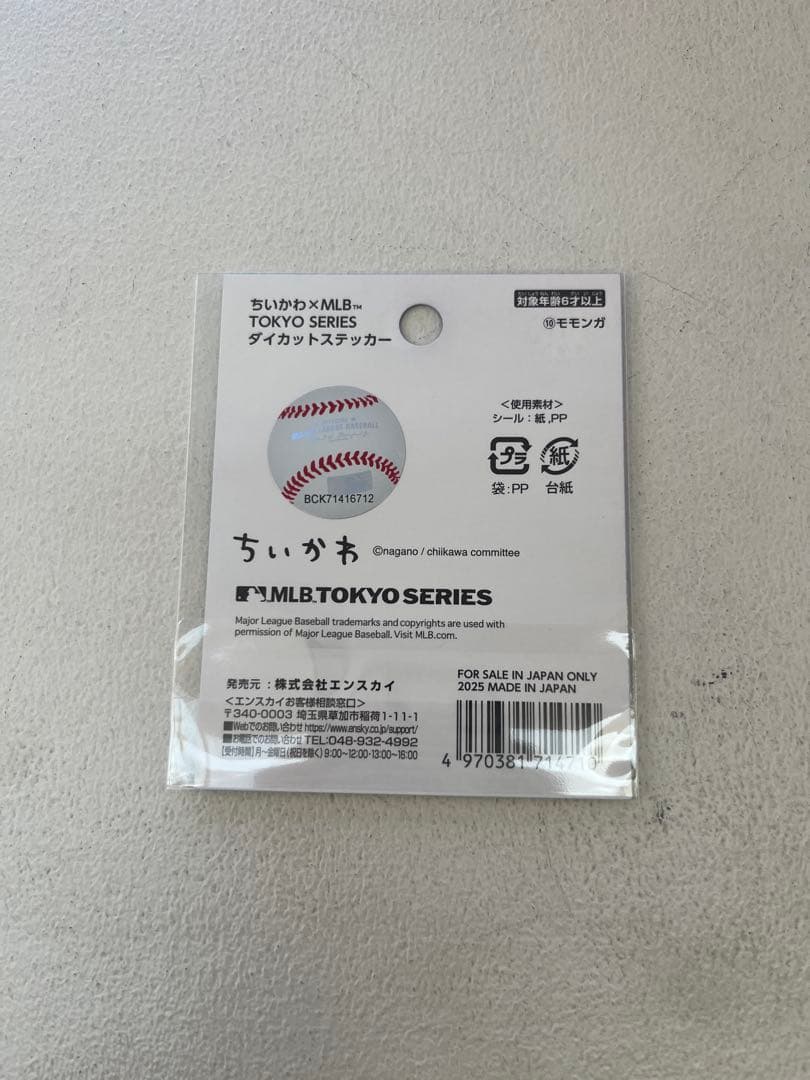ちいかわ×MLB　モモンガ　ダイカットステッカー