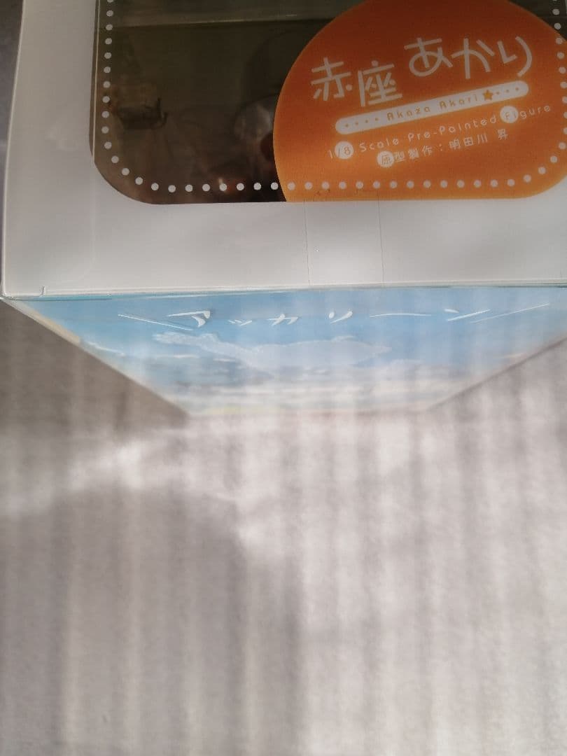 赤座あかり ゆるゆり　ALTER アルター　フィギュア　赤座　あかり