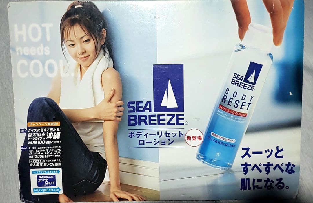 倉木麻衣　レア　シーブリーズ販売補足用POP