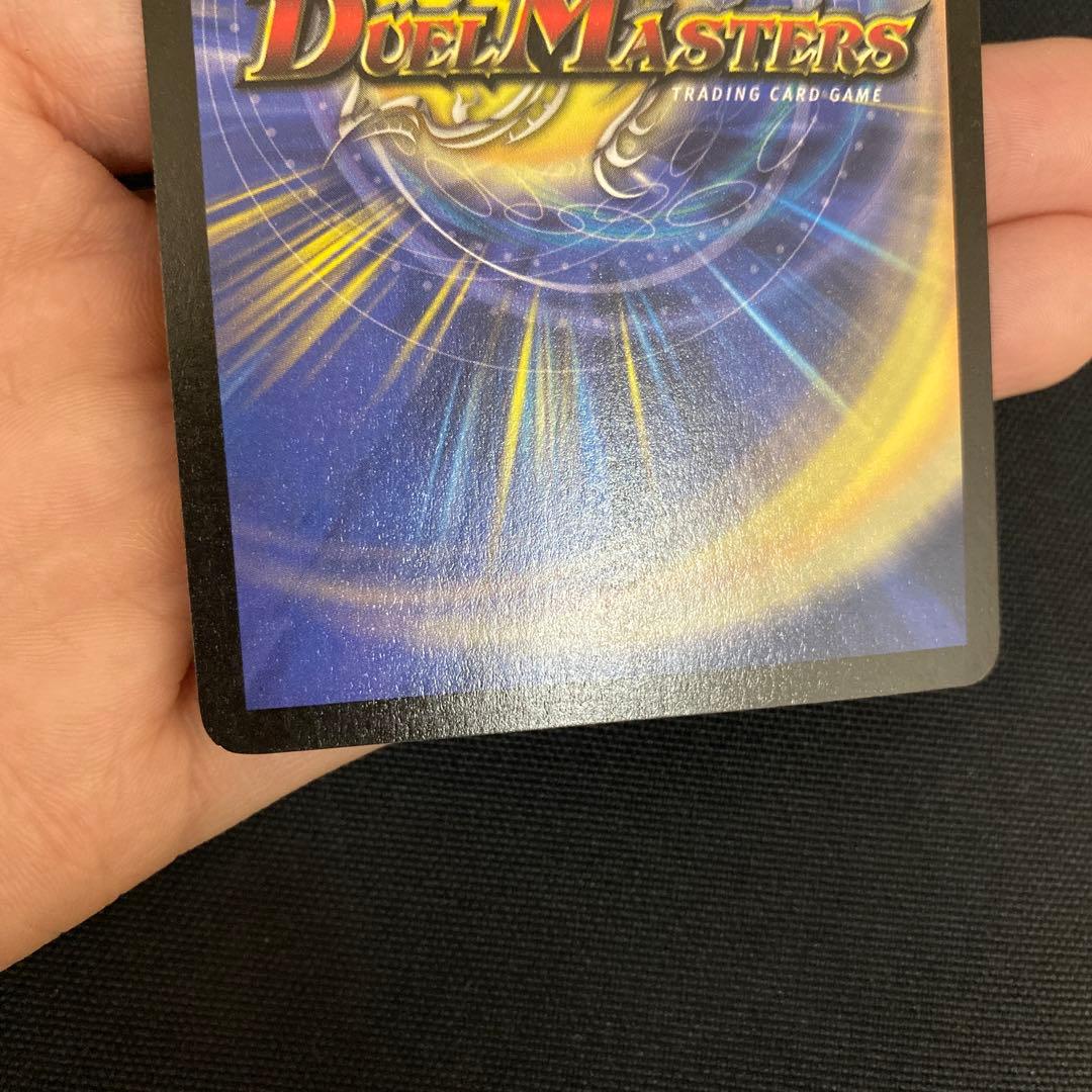 超竜バハム 初期 WINNER プロモ