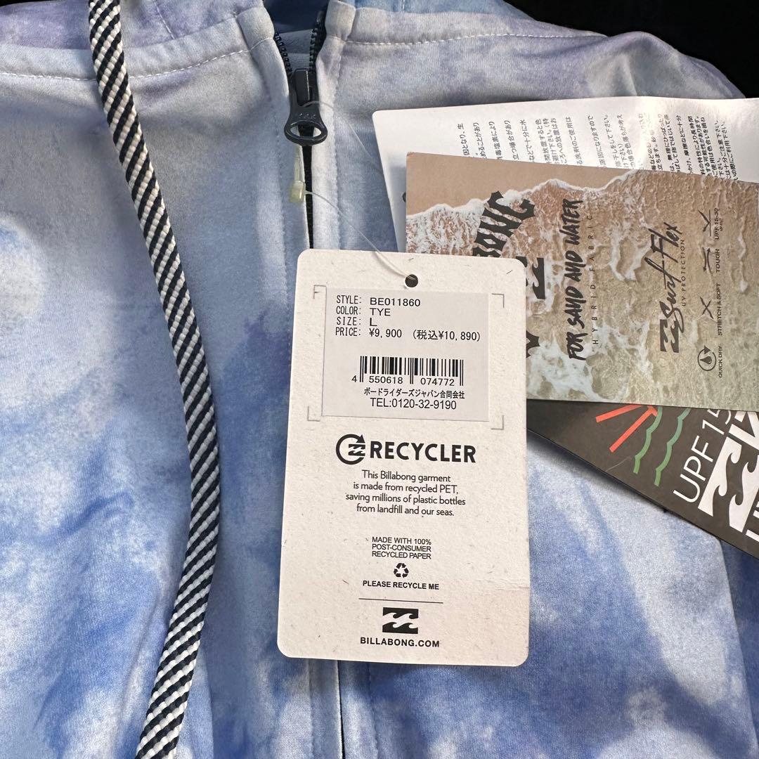 Billabong ビラボン ラッシュガード 長袖 SURF FLEX ZIP