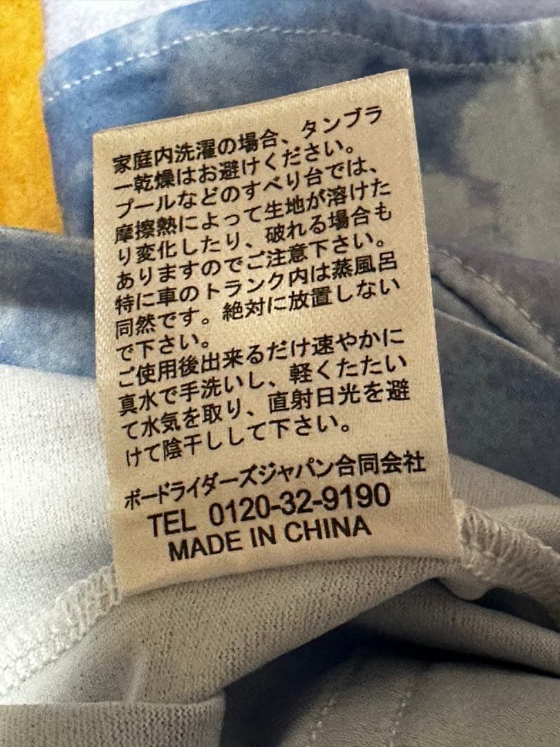 Billabong ビラボン ラッシュガード 長袖 SURF FLEX ZIP