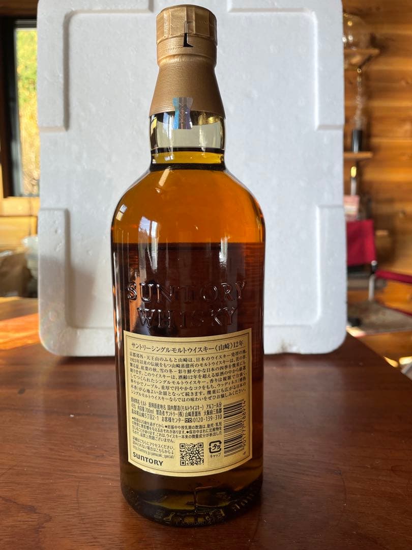 値下げ中！山崎12年　国産ウィスキー