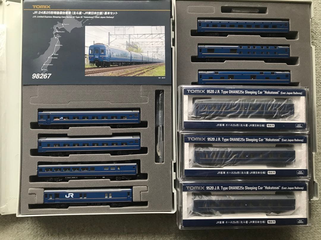 TOMIX 98267・98268 　北斗星・JR東日本基本＋増結＋増結用X3