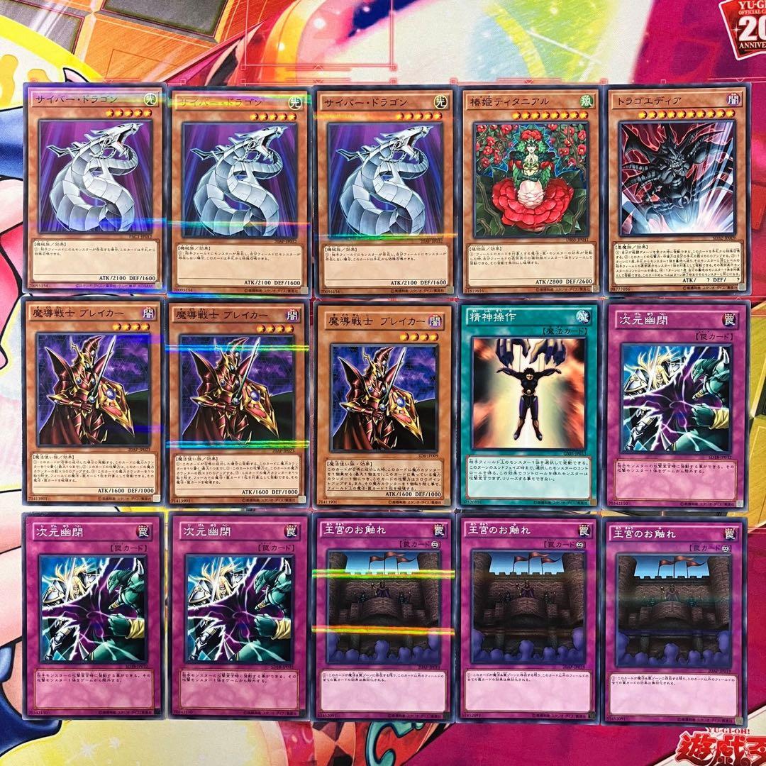 1103環境 デブリダンディ ジャンド デッキ 遊戯王 ゲートボール