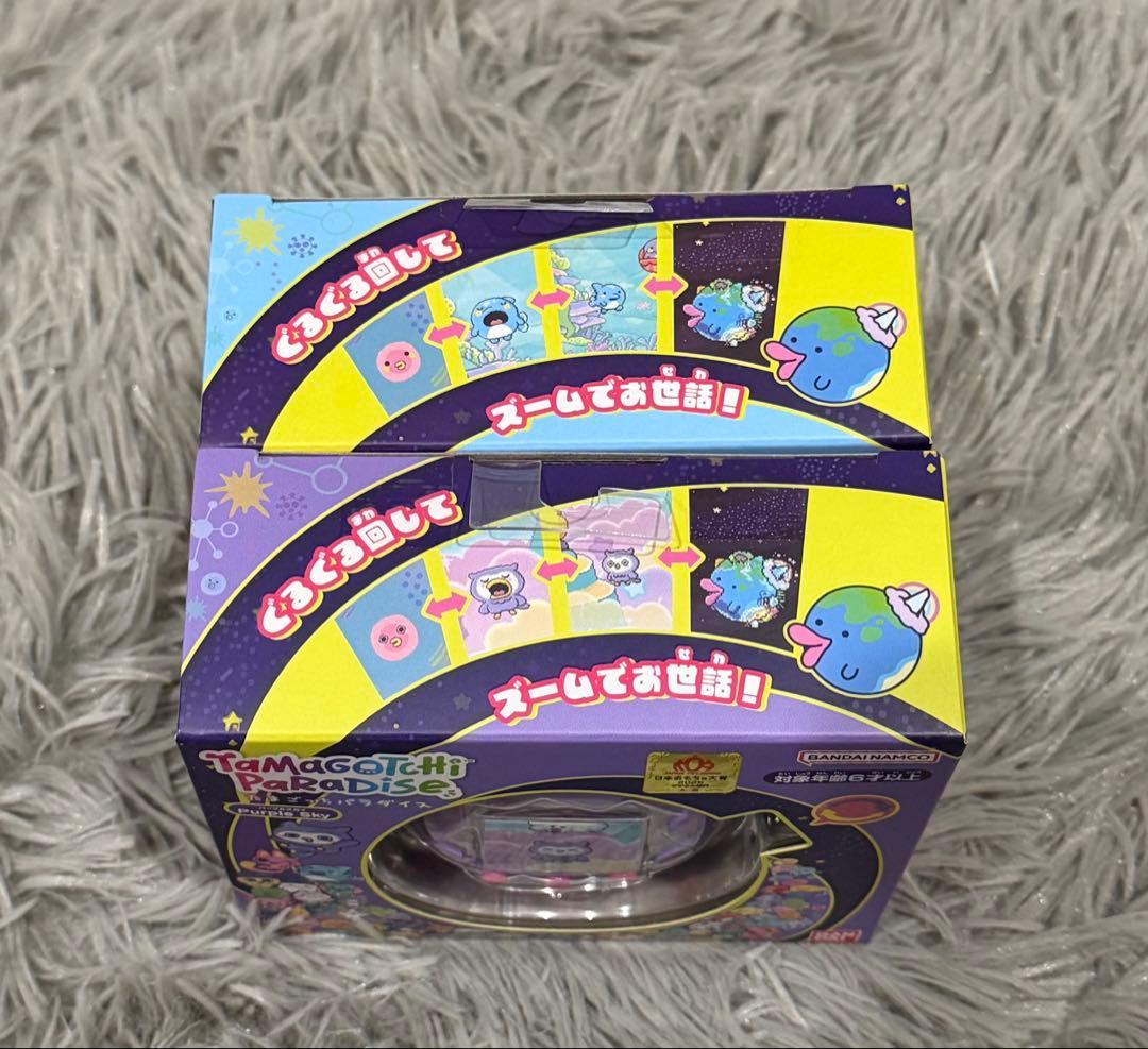 新品 たまごっちパラダイス パープルスカイ ブルーウォーター　2点