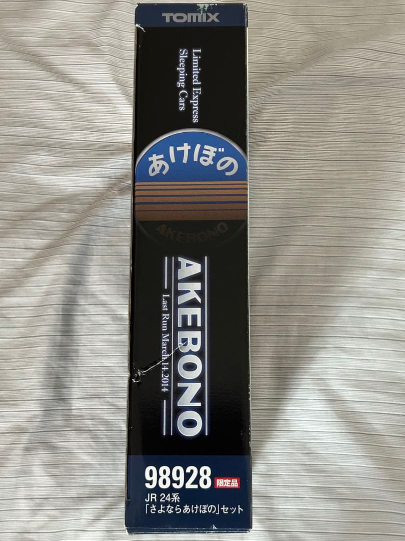 TOMIX 98928 限定品 JR 24系 「さよならあけぼの 」セット