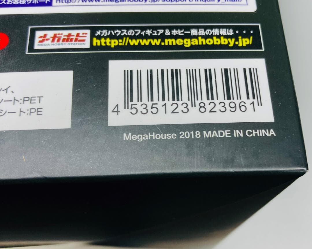 【未開封品】 G.E.M. CLAMP works in ルルーシュ＆スザク