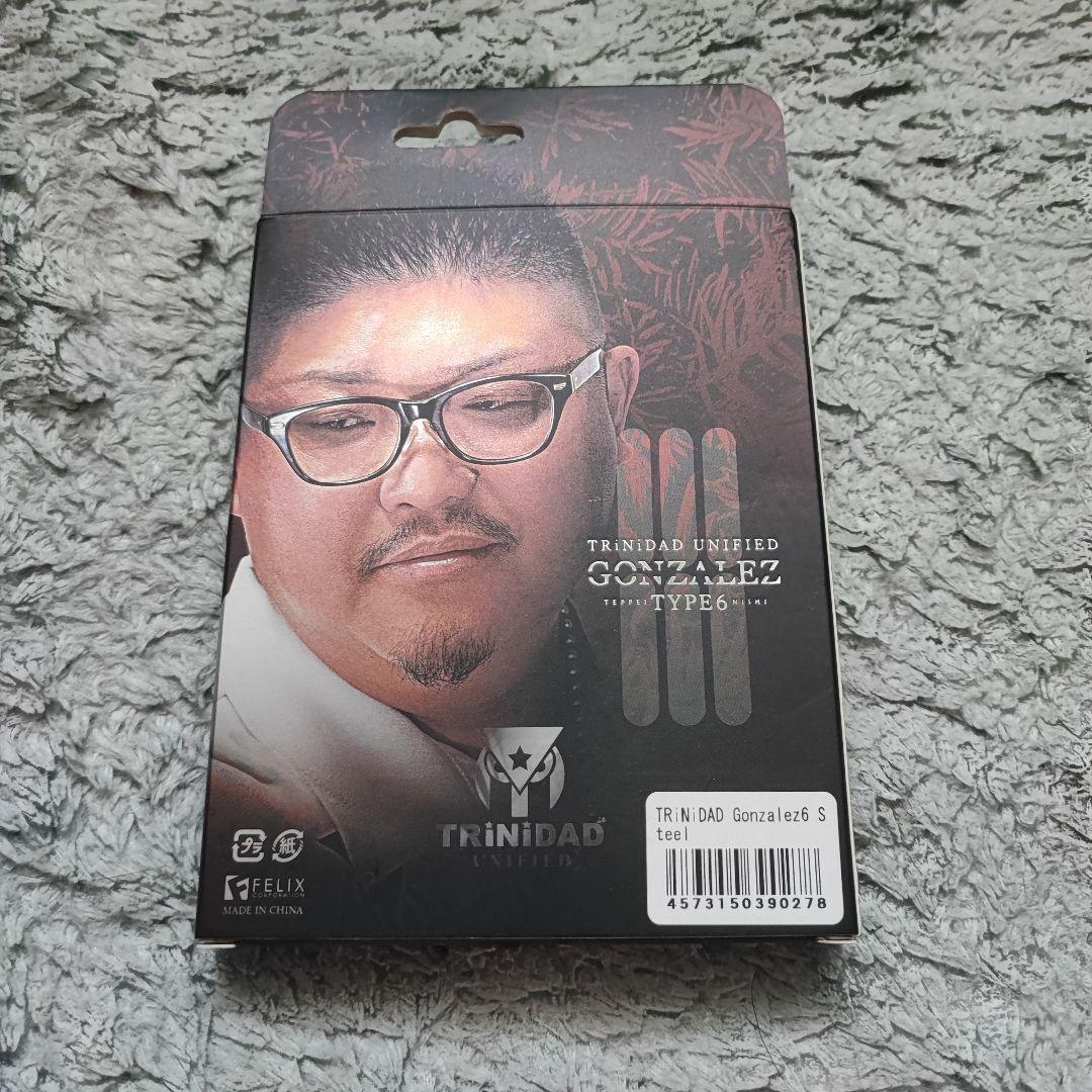 TRINIDAD González Type 6 ハードダーツ スティールダーツ