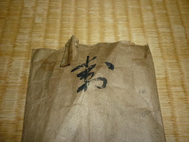 美品 大正3年（1914年）◆大日本帝国陸軍 中将 大礼服 刀剣紅白ベルトと手紙