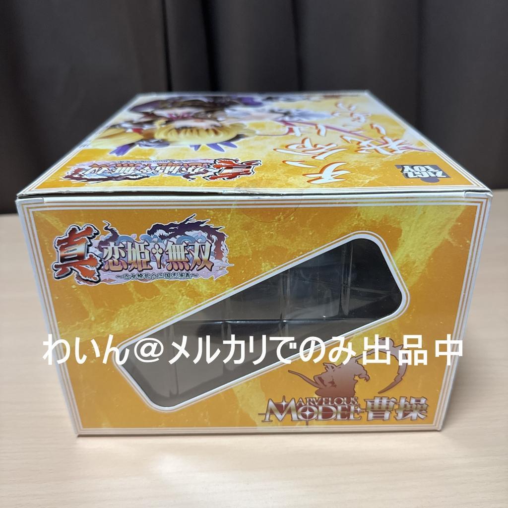 マーベラスモデル 真・恋姫†無双 曹操 フィギュア