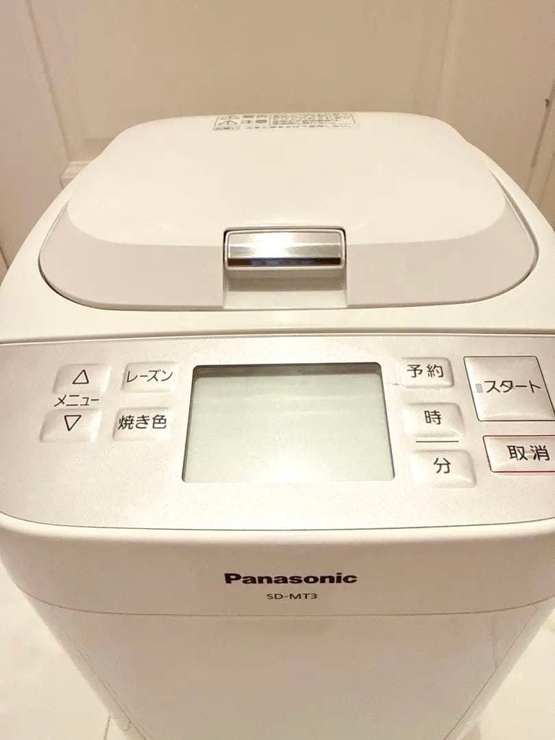 【美品】Panasonic ホームベーカリー SD-MT3