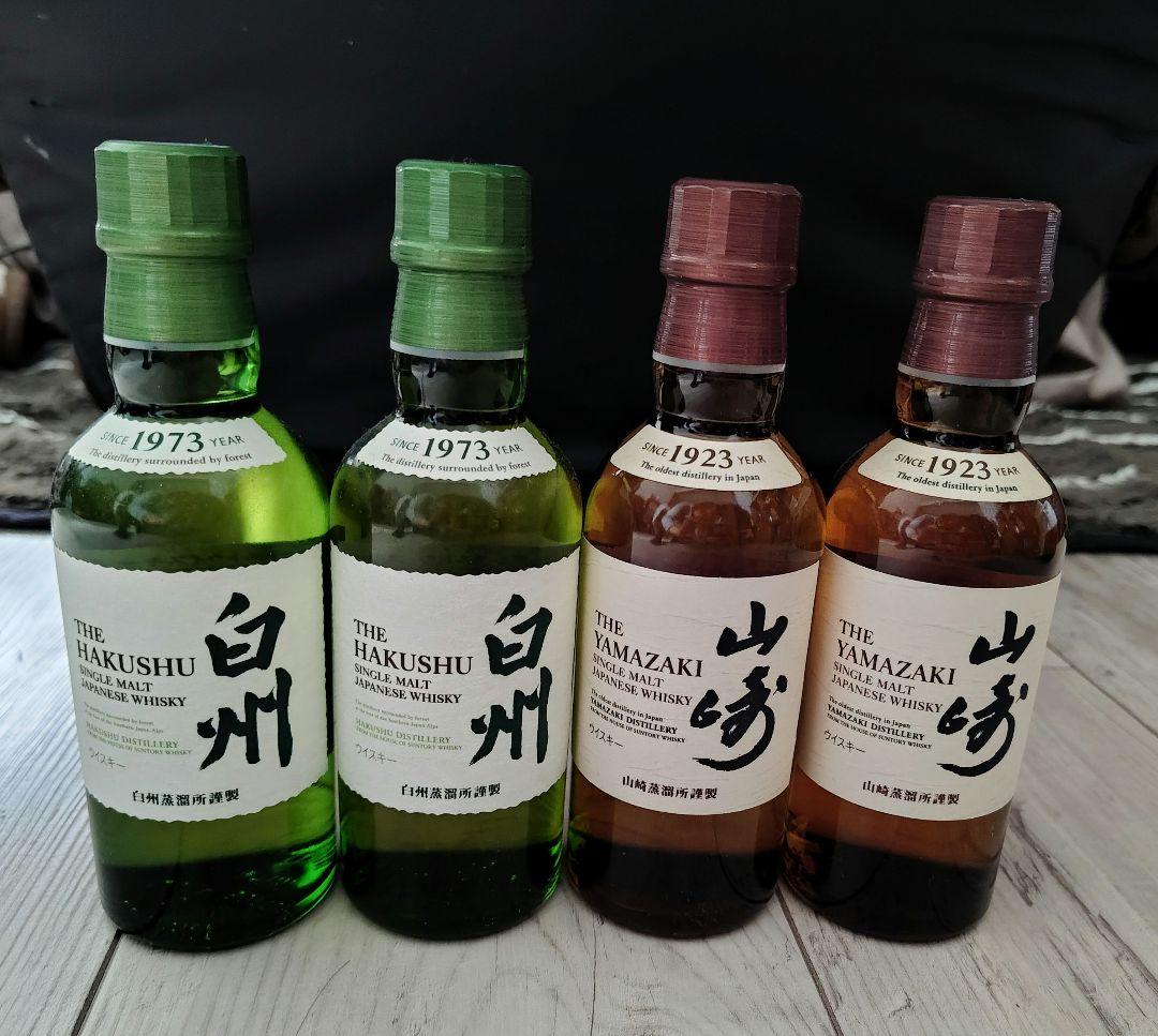サントリー 山崎 白州 シングルモルトウイスキー ミニボトル 4本セット☆
