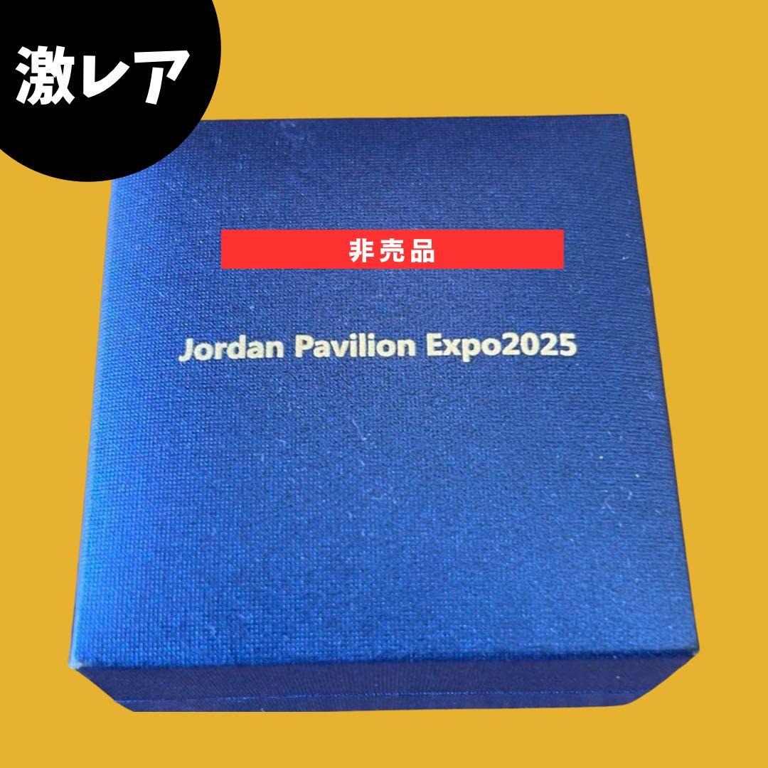 【非売品・大阪万博】ヨルダン館VIPゴールドピンバッジ 値下げ中 ！