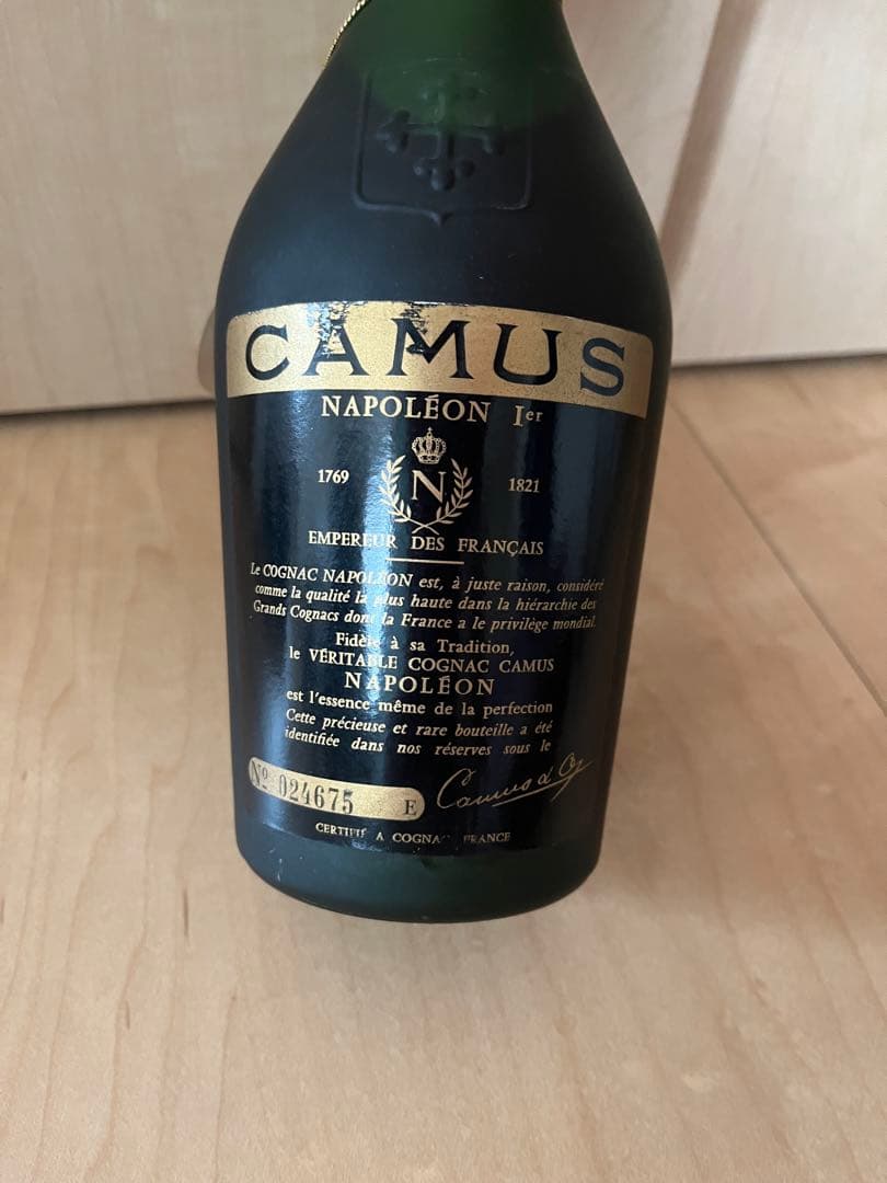 レミー・マルタン & カミュ ナポレオン コニャック セット