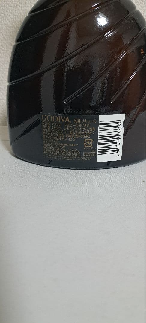 GODIVA　ゴディバ　チョコレートリキュール
