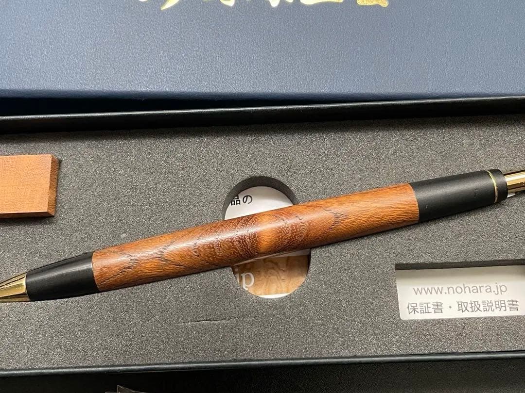 野原工芸 旧型 木のシャープペンシル 欅