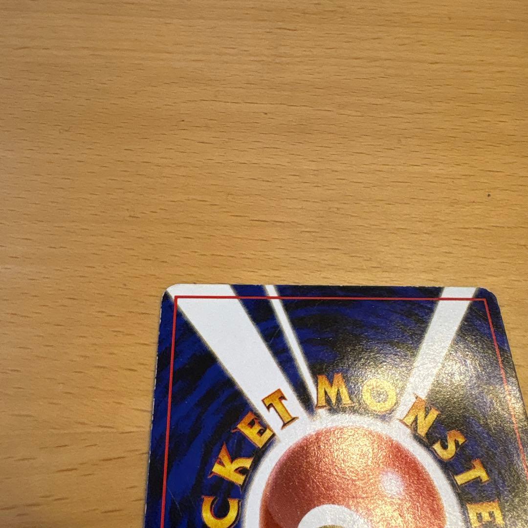 旧裏 カビゴン ◆ 拡張シート第1弾(青版) クイックスターターギフト　①