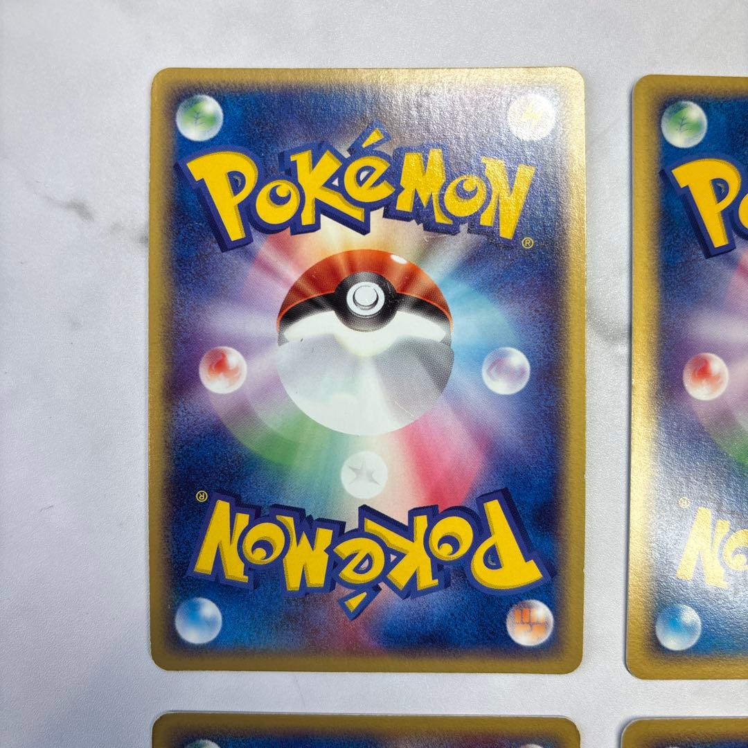 ポケモンカード　カイオーガex・バクフーンex・キングドラex 4枚セット