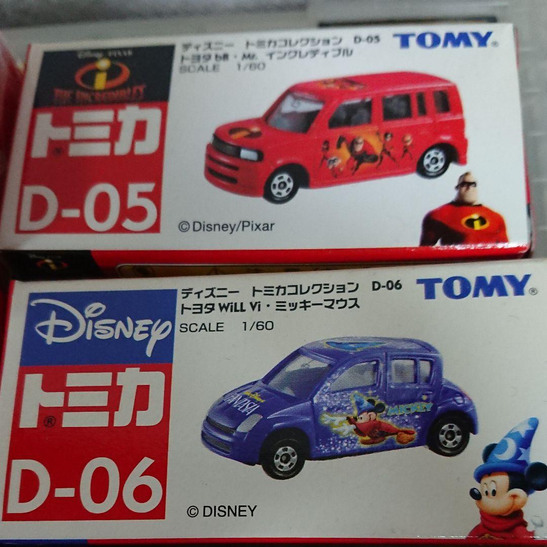 ディズニートミカ D-01～08 8台セット