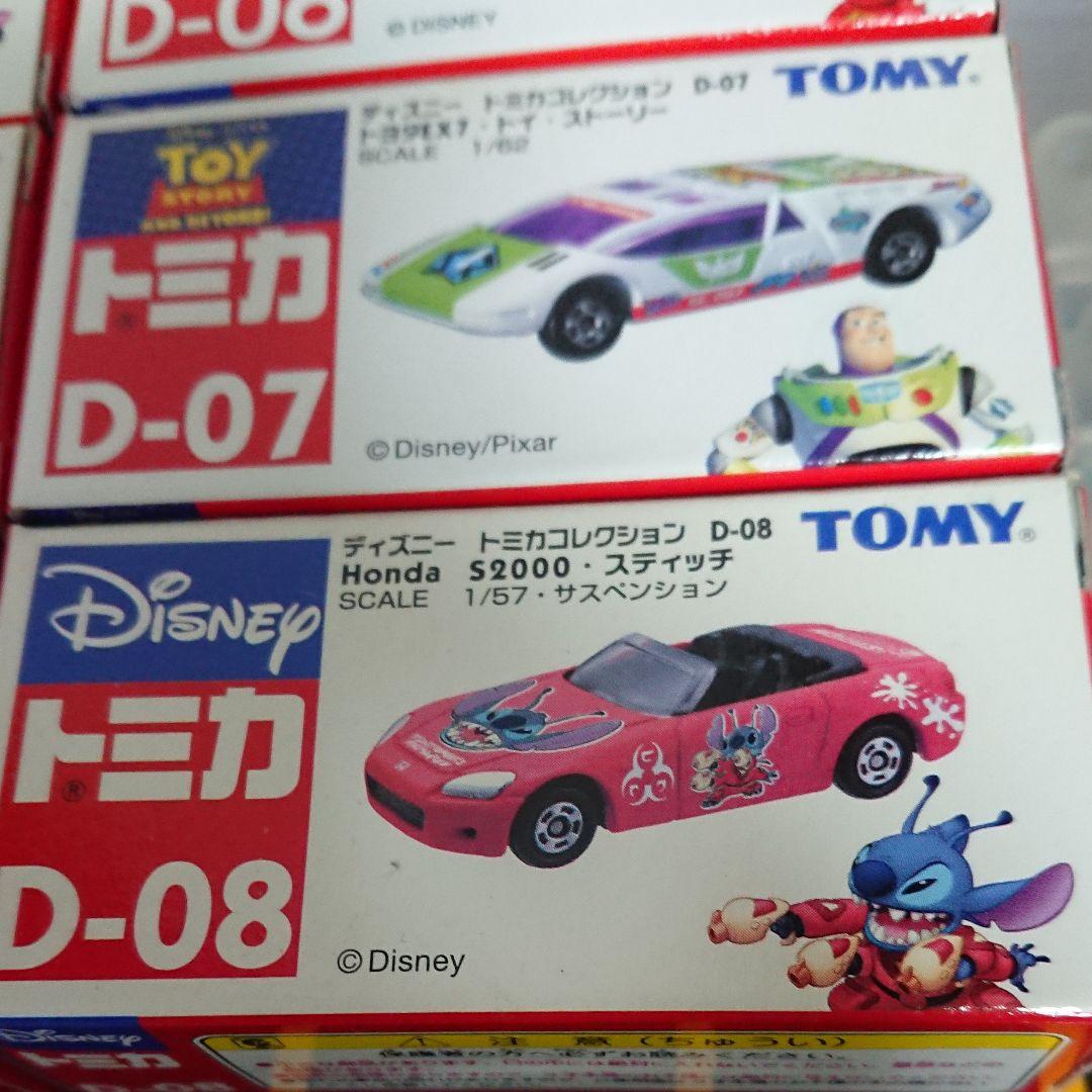 ディズニートミカ D-01～08 8台セット