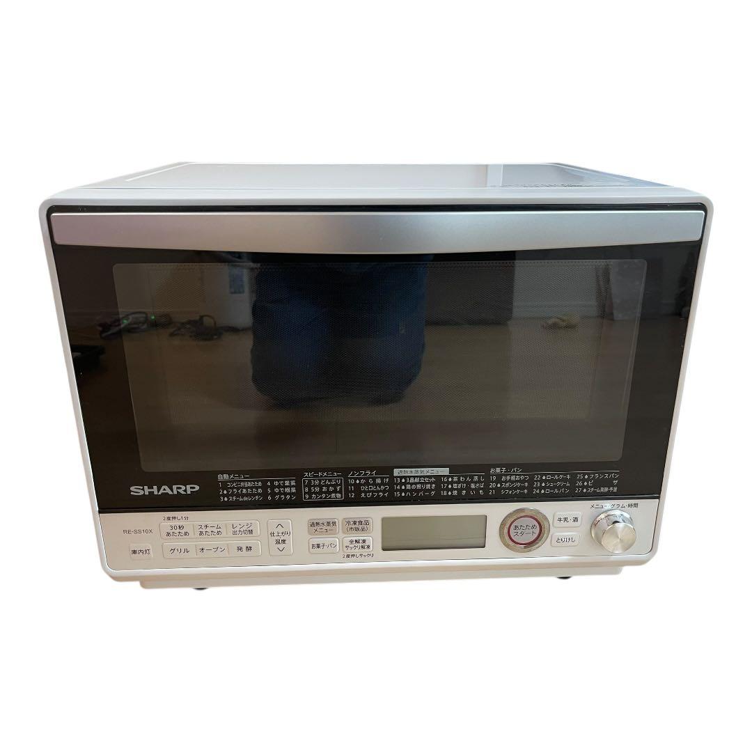 SHARP 過熱水蒸気オーブンレンジ RE-SS10X-W 2024年製