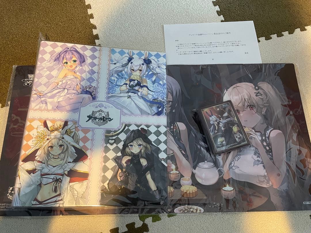 金銀キャンペーン アズールレーン まとめセット