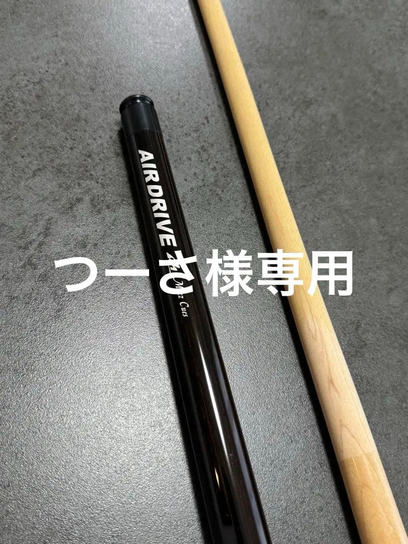 ビリヤード ジャンプキュー MEZZ メッヅ エアードライブ AD-P 茶系