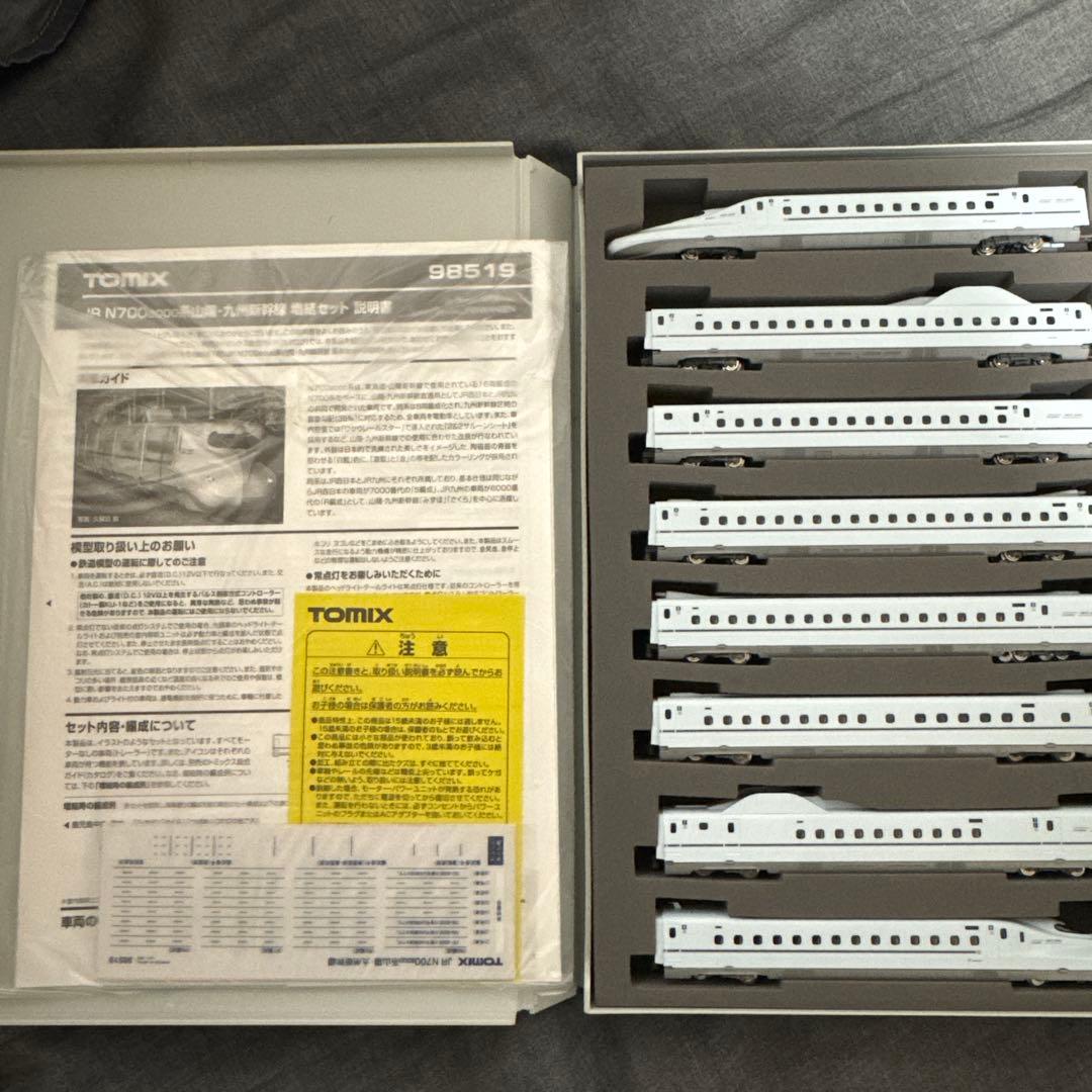 TOMIX 98519 N7008000系新幹線 8両編成