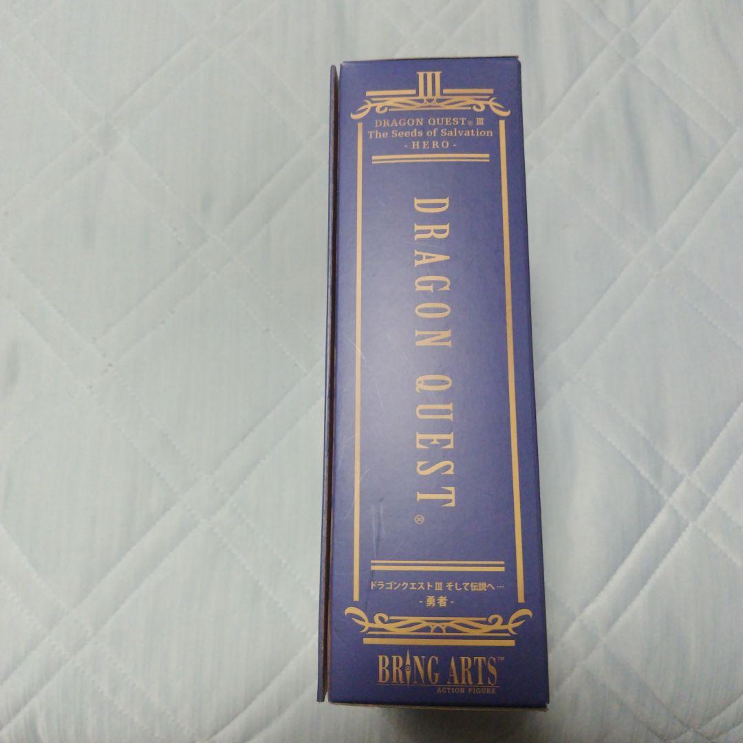 ブリングアーツ・ドラゴンクエストIII主人公