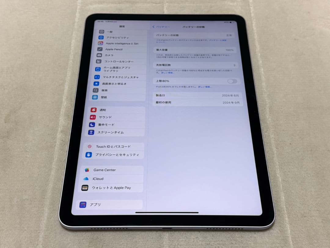 iPad Air 6世代 11inch M2 128GB Wi-Fiモデル