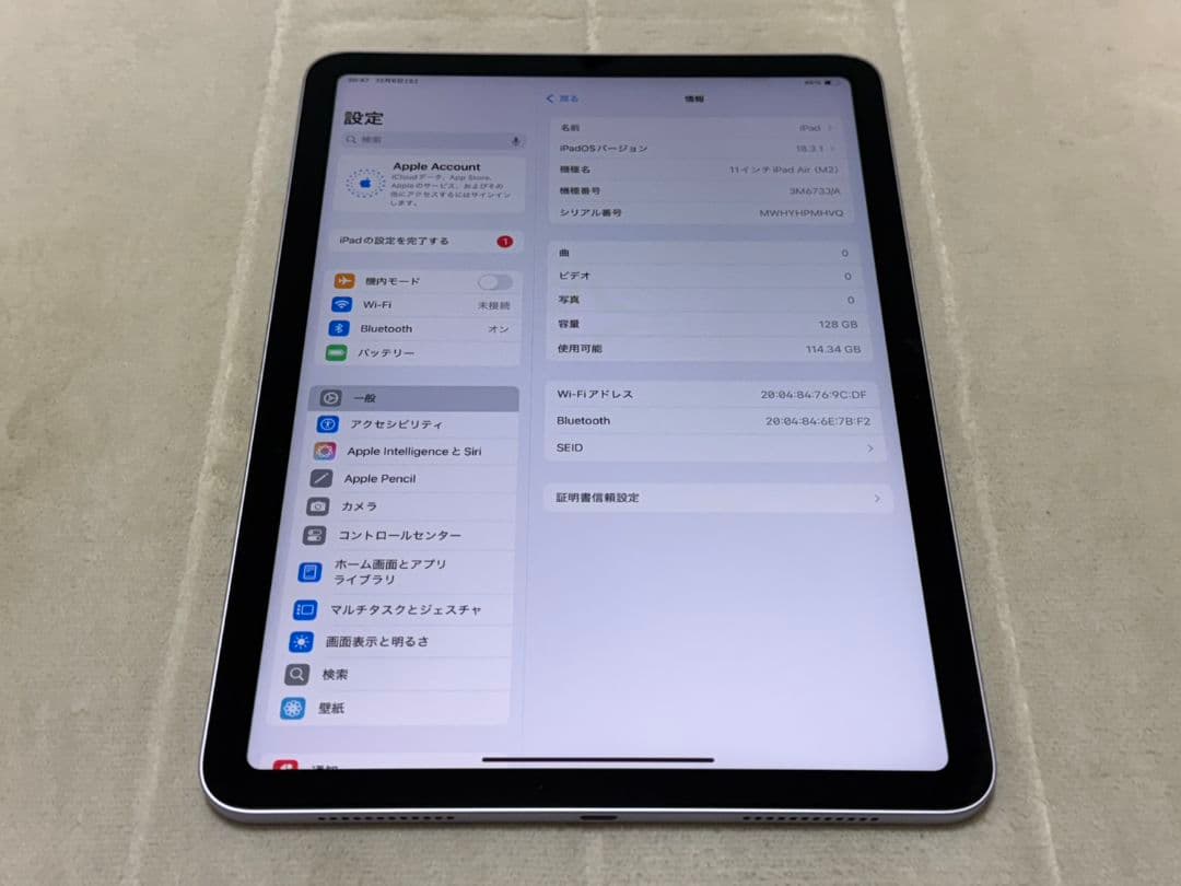 iPad Air 6世代 11inch M2 128GB Wi-Fiモデル