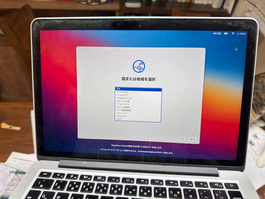 Apple MacBook 本体13インチ