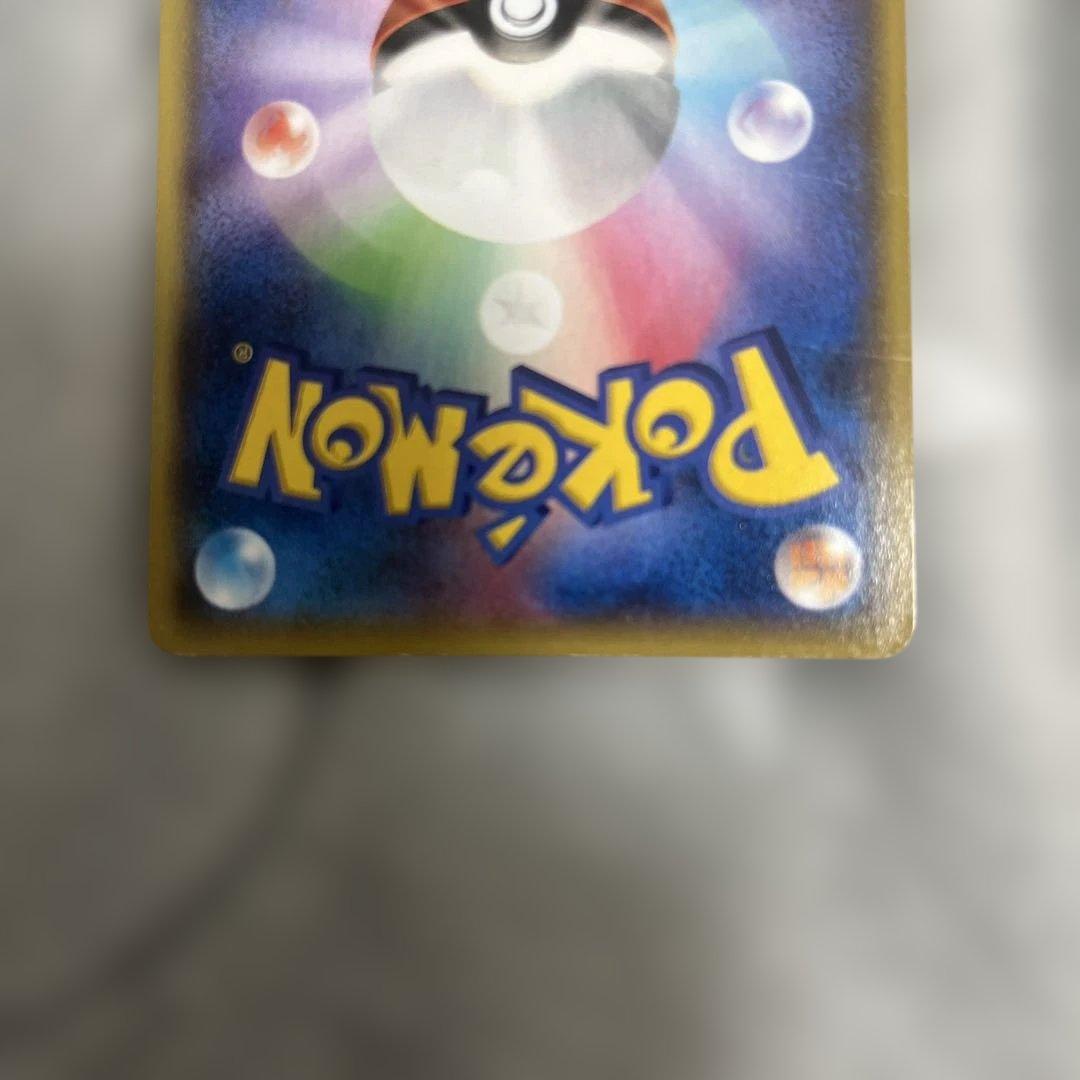 ヤ*ミ様 アクア団のカイオーガEX RR 傷あり