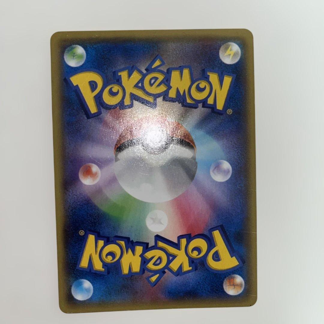 ヤ*ミ様 アクア団のカイオーガEX RR 傷あり