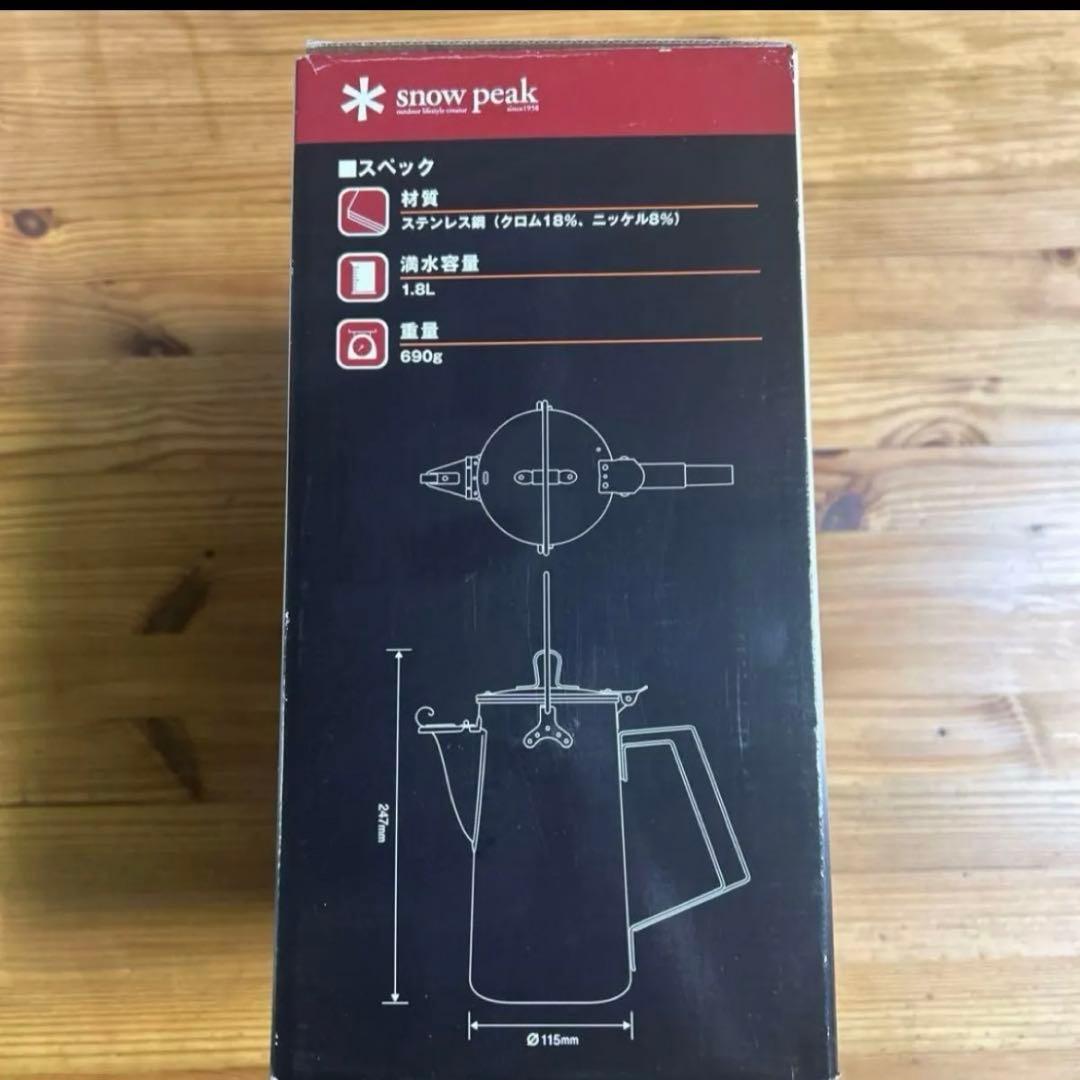 スノーピーク　クラシックケトル　日本製　メイドインジャパン