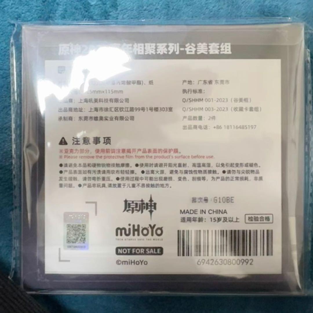 原神 fes フェス 2026 会場限定 購入特典 アクリルプレート カード