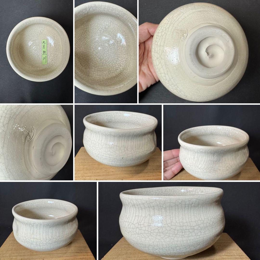 H72 送料無料　抹茶碗　十二月茶碗10個　楽七　茶道　茶道具　楽焼 木箱