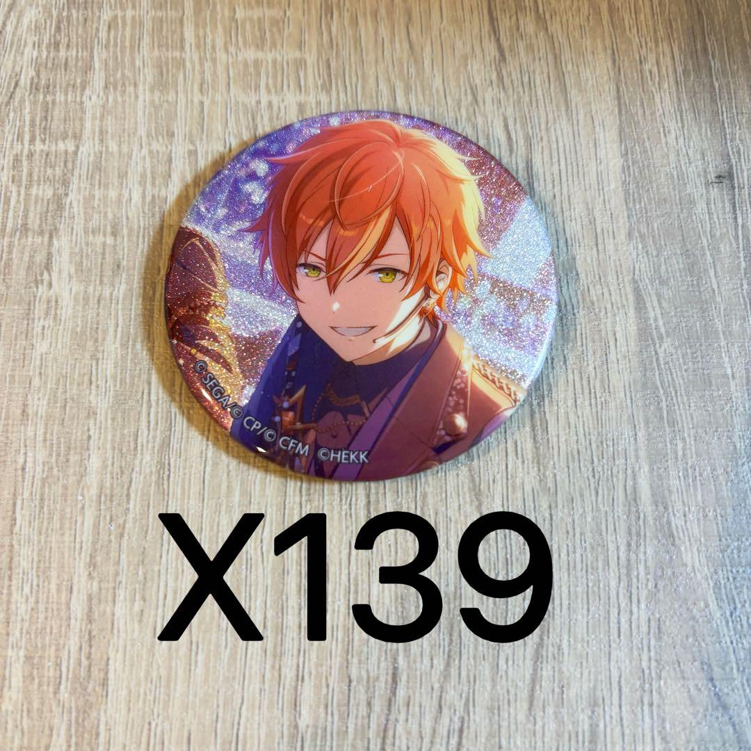 プロセカ あんスタコラボ　グリッター缶バッジ 東雲彰人