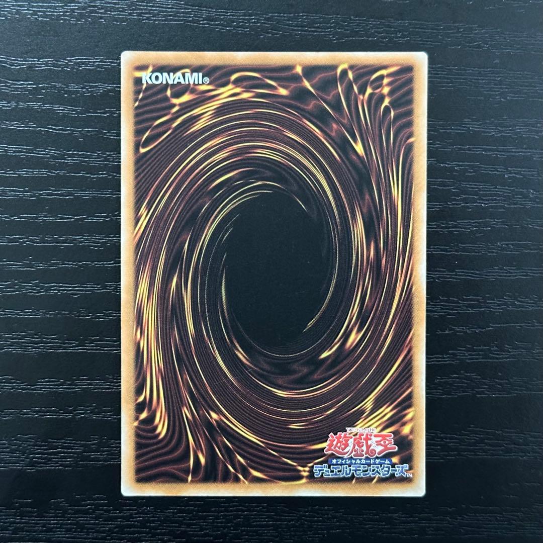 遊戯王 クリスタルウィングシンクロドラゴン シークレット アジア版