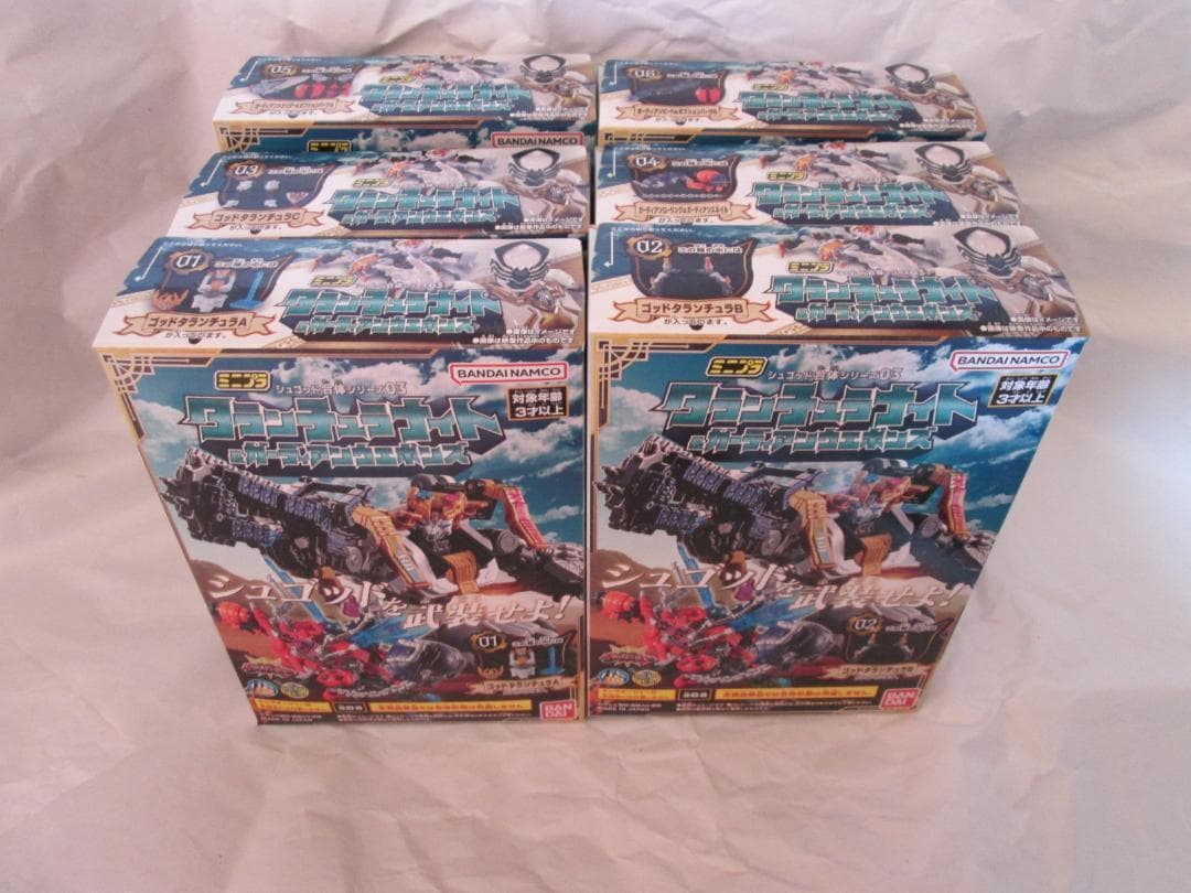 ミニプラ　テガソード グーデバーン ブンブンジャーロボ キングオージャー セット