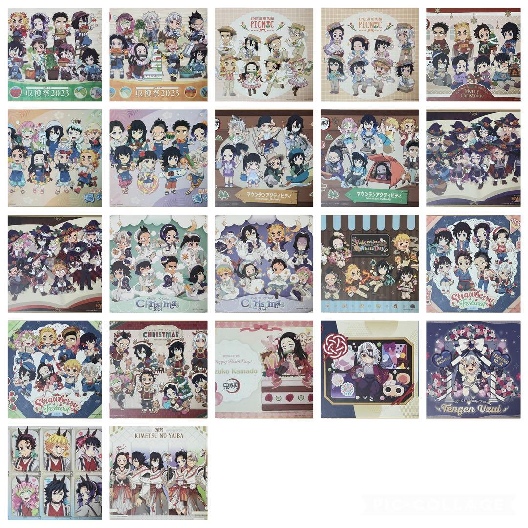 鬼滅の刃　ufotable cafe イベントランチョンマット　22種セット